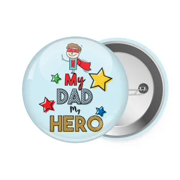 My Dad, my Hero!!!, Κονκάρδα παραμάνα 7.5cm