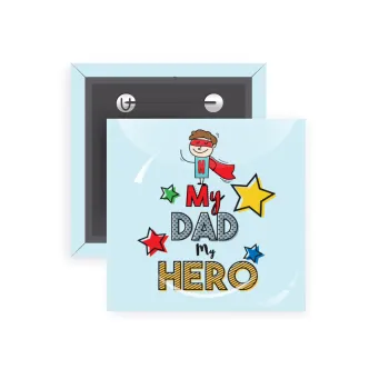 My Dad, my Hero!!!, Κονκάρδα παραμάνα τετράγωνη 5x5cm