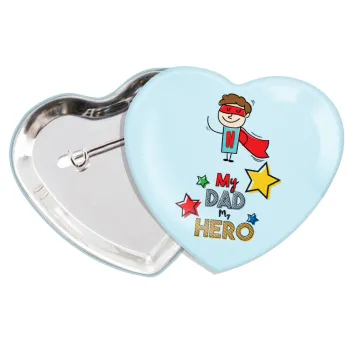 My Dad, my Hero!!!, Κονκάρδα παραμάνα καρδιά (57x52mm)