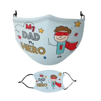My Dad, my Hero!!!, Μάσκα υφασμάτινη Ενηλίκων πολλαπλών στρώσεων με υποδοχή φίλτρου