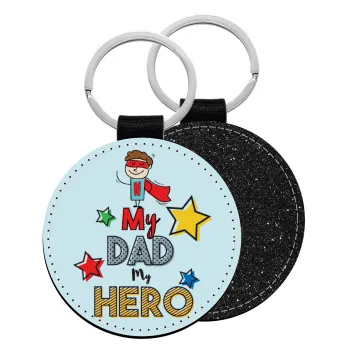 My Dad, my Hero!!!, Μπρελόκ Δερματίνη, στρογγυλό ΜΑΥΡΟ (5cm)