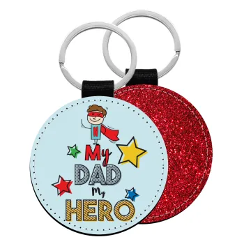 My Dad, my Hero!!!, Μπρελόκ Δερματίνη, στρογγυλό ΚΟΚΚΙΝΟ (5cm)