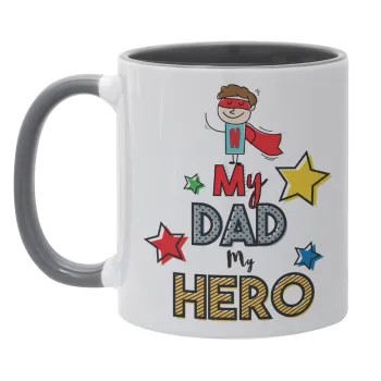 My Dad, my Hero!!!, Κούπα χρωματιστή γκρι, κεραμική, 330ml
