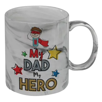 My Dad, my Hero!!!, Κούπα κεραμική, marble style (μάρμαρο), 330ml