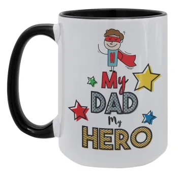My Dad, my Hero!!!, Κούπα Mega 15oz, κεραμική Μαύρη, 450ml