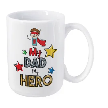 My Dad, my Hero!!!, Κούπα Mega, κεραμική, 450ml