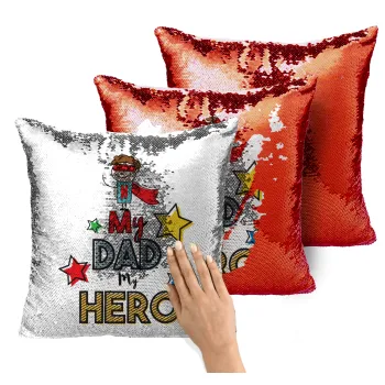 My Dad, my Hero!!!, Μαξιλάρι καναπέ Μαγικό Κόκκινο με πούλιες 40x40cm περιέχεται το γέμισμα