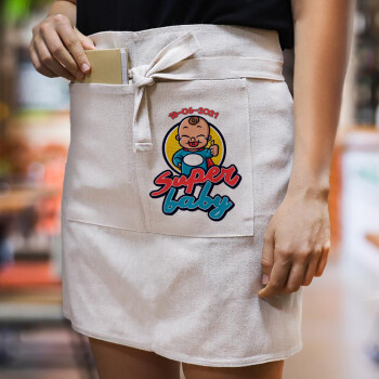 Super baby., Ποδιά Μέσης με διπλή τσέπη Barista/Bartender, Beige