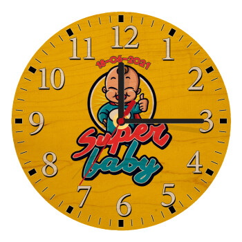Super baby., Ρολόι τοίχου ξύλινο plywood (20cm)