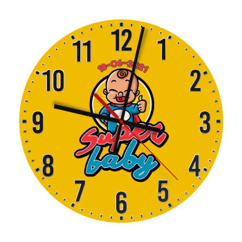Super baby., Ρολόι τοίχου ξύλινο (30cm)