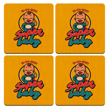 Super baby., ΣΕΤ x4 Σουβέρ ξύλινα τετράγωνα plywood (9cm)