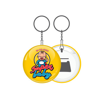 Super baby., Μπρελόκ μεταλλικό 5cm με ανοιχτήρι
