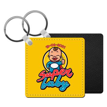 Super baby., Μπρελόκ Δερματίνη, τετράγωνο ΜΑΥΡΟ (5x5cm)