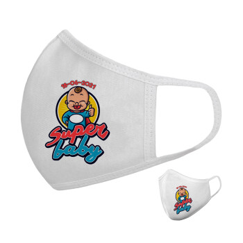 Super baby., Μάσκα υφασμάτινη υψηλής άνεσης παιδική (Δώρο πλαστική θήκη)