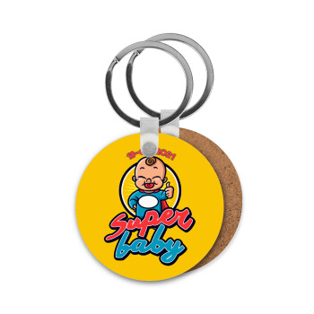 Super baby., Μπρελόκ Ξύλινο στρογγυλό MDF Φ5cm