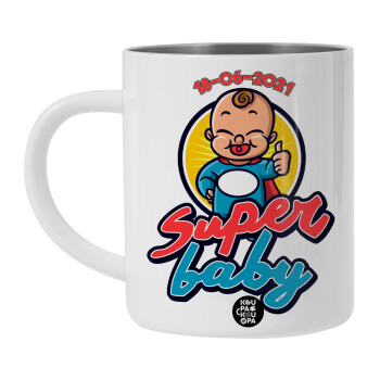 Super baby., BIG Mug Stainless steel double wall (450ml, White)