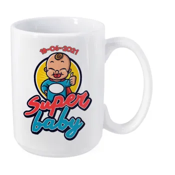 Super baby., Κούπα Mega, κεραμική, 450ml