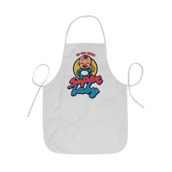 Super baby., Ποδιά Σεφ ολόσωμη κοντή  Παιδική (44x62cm)