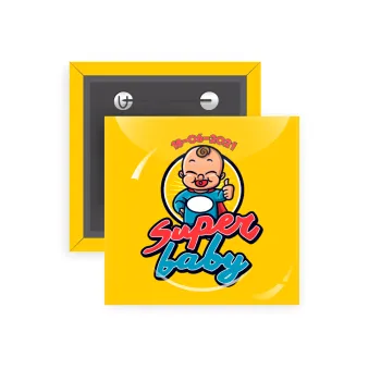Super baby., Κονκάρδα παραμάνα τετράγωνη 5x5cm
