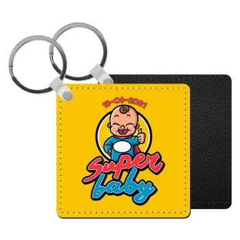 Super baby., Μπρελόκ Δερματίνη, τετράγωνο ΜΑΥΡΟ (5x5cm)