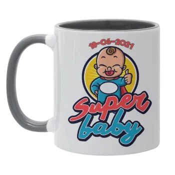 Super baby., Κούπα χρωματιστή γκρι, κεραμική, 330ml