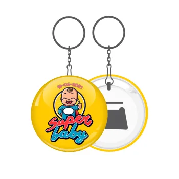 Super baby., Μπρελόκ μεταλλικό 5cm με ανοιχτήρι
