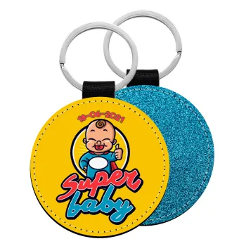 Super baby., Μπρελόκ Δερματίνη, στρογγυλό ΜΠΛΕ (5cm)