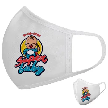 Super baby., Μάσκα υφασμάτινη υψηλής άνεσης παιδική (Δώρο πλαστική θήκη)