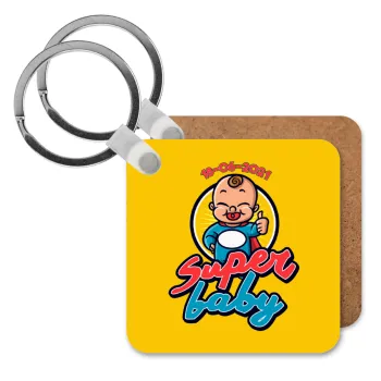 Super baby., Μπρελόκ Ξύλινο τετράγωνο MDF
