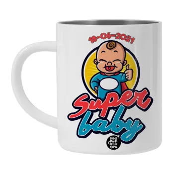 Super baby., Λευκή Ανοξείδωτη Μεταλλική Κούπα 450ml - Διπλού Τοιχώματος 