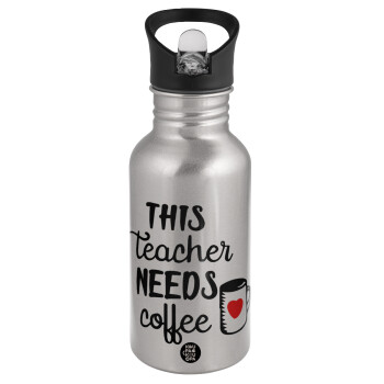 Τhis teacher needs coffee, Water bottle Silver with straw, stainless steel 500ml