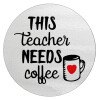 Τhis teacher needs coffee, Επιφάνεια κοπής γυάλινη στρογγυλή (30cm)