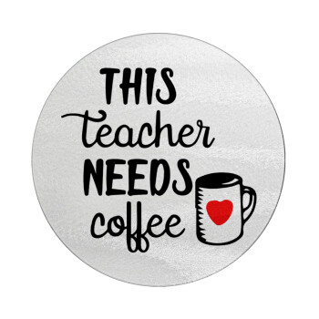 Τhis teacher needs coffee, Επιφάνεια κοπής γυάλινη στρογγυλή (30cm)