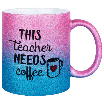Τhis teacher needs coffee, Κούπα Χρυσή/Μπλε Glitter, κεραμική, 330ml