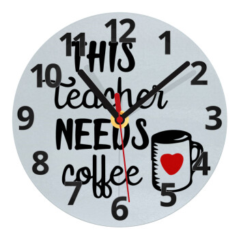 Τhis teacher needs coffee, Ρολόι τοίχου γυάλινο (20cm)