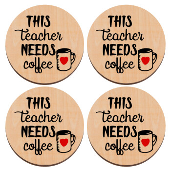 Τhis teacher needs coffee, ΣΕΤ x4 Σουβέρ ξύλινα στρογγυλά plywood (9cm)