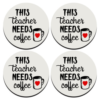 Τhis teacher needs coffee, SET of 4 round wooden coasters (9cm)