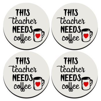 Τhis teacher needs coffee, ΣΕΤ 4 Σουβέρ ξύλινα στρογγυλά (9cm)