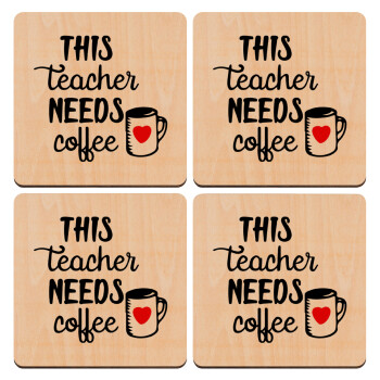 Τhis teacher needs coffee, ΣΕΤ x4 Σουβέρ ξύλινα τετράγωνα plywood (9cm)