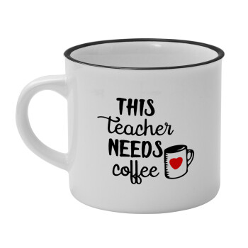 Τhis teacher needs coffee, Κούπα κεραμική vintage Λευκή/Μαύρη 230ml