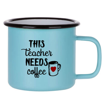Τhis teacher needs coffee, Κούπα Μεταλλική εμαγιέ ΜΑΤ σιέλ 360ml