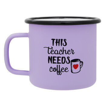 Τhis teacher needs coffee, Κούπα Μεταλλική εμαγιέ ΜΑΤ Light Pastel Purple 360ml