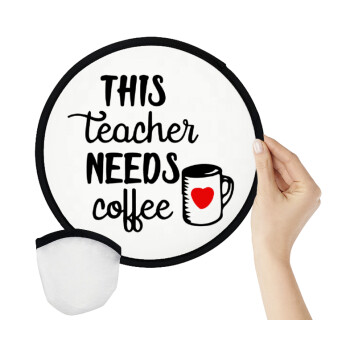 Τhis teacher needs coffee, Βεντάλια υφασμάτινη αναδιπλούμενη με θήκη (20cm)