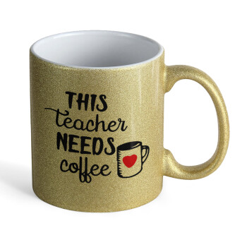 Τhis teacher needs coffee, Κούπα Χρυσή Glitter που γυαλίζει, κεραμική, 330ml