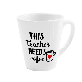 Τhis teacher needs coffee, Κούπα Latte Λευκή, κεραμική, 300ml