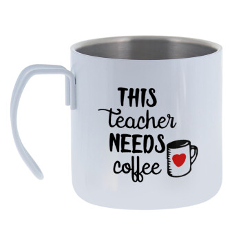 Τhis teacher needs coffee, Κούπα Ανοξείδωτη διπλού τοιχώματος 400ml