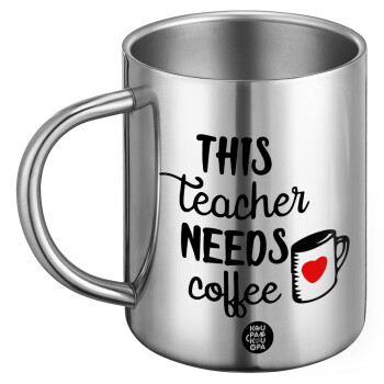 Τhis teacher needs coffee, Ανοξείδωτη Μεταλλική Κούπα 450ml - Διπλού Τοιχώματος