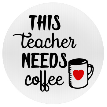 Τhis teacher needs coffee, 