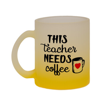 Τhis teacher needs coffee, Κούπα γυάλινη δίχρωμη με βάση το κίτρινο ματ, 330ml
