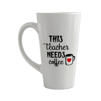 Τhis teacher needs coffee, Κούπα κωνική Latte Μεγάλη, κεραμική, 450ml